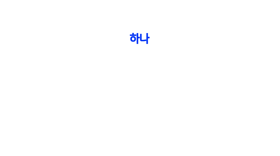 세스코 연수소의 환경보전활동을 응원해 주세요 당신의 소중한 응원이 기부됩니다.