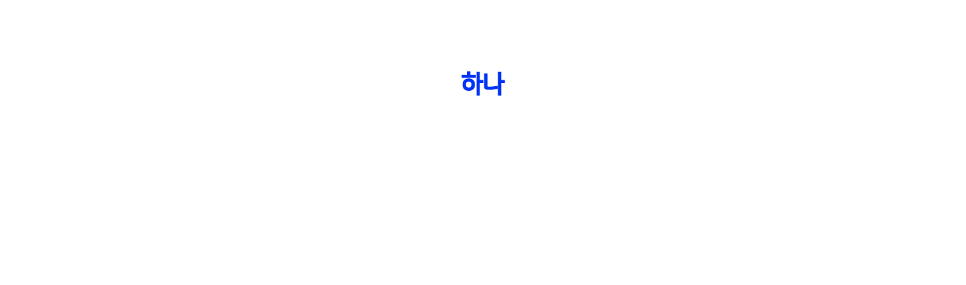 세스코 연수소의 환경보전활동을 응원해 주세요 당신의 소중한 응원이 기부됩니다.