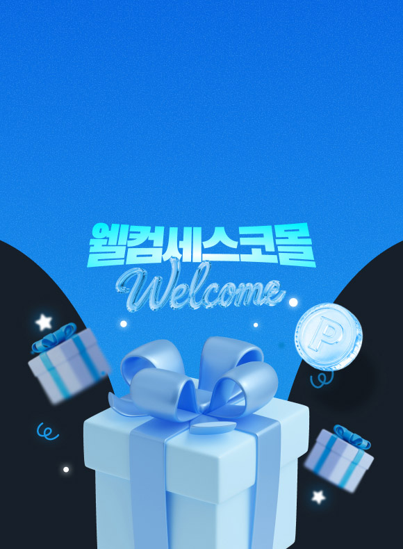메인비주얼 이미지