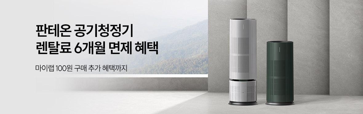 대배너