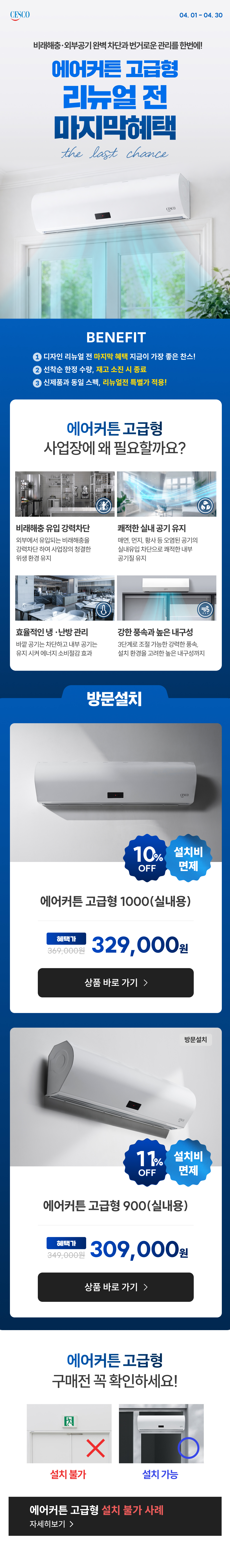 서비스 안내