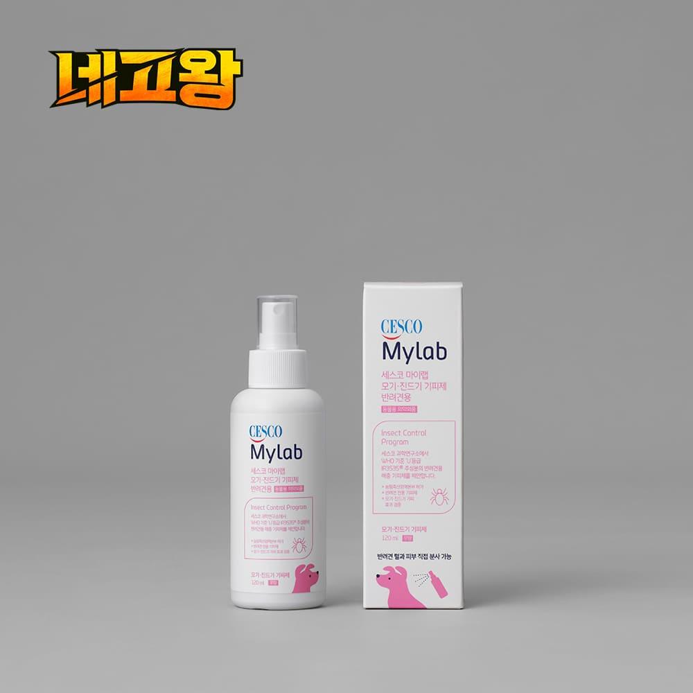 [네고왕] 세스코 마이랩 모기·진드기 기피제 반려견용 120ml x 1개