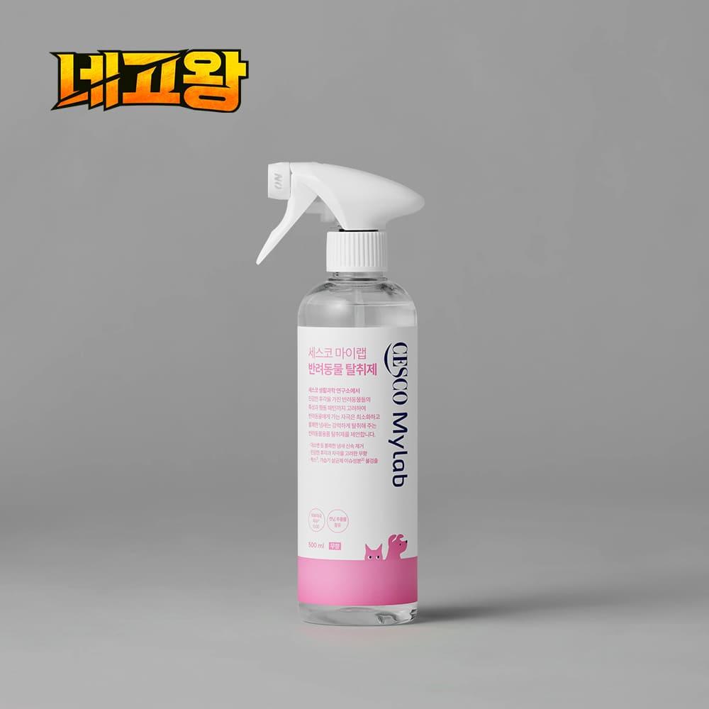 [네고왕] 세스코 마이랩 반려동물 탈취제 500ml x 1개